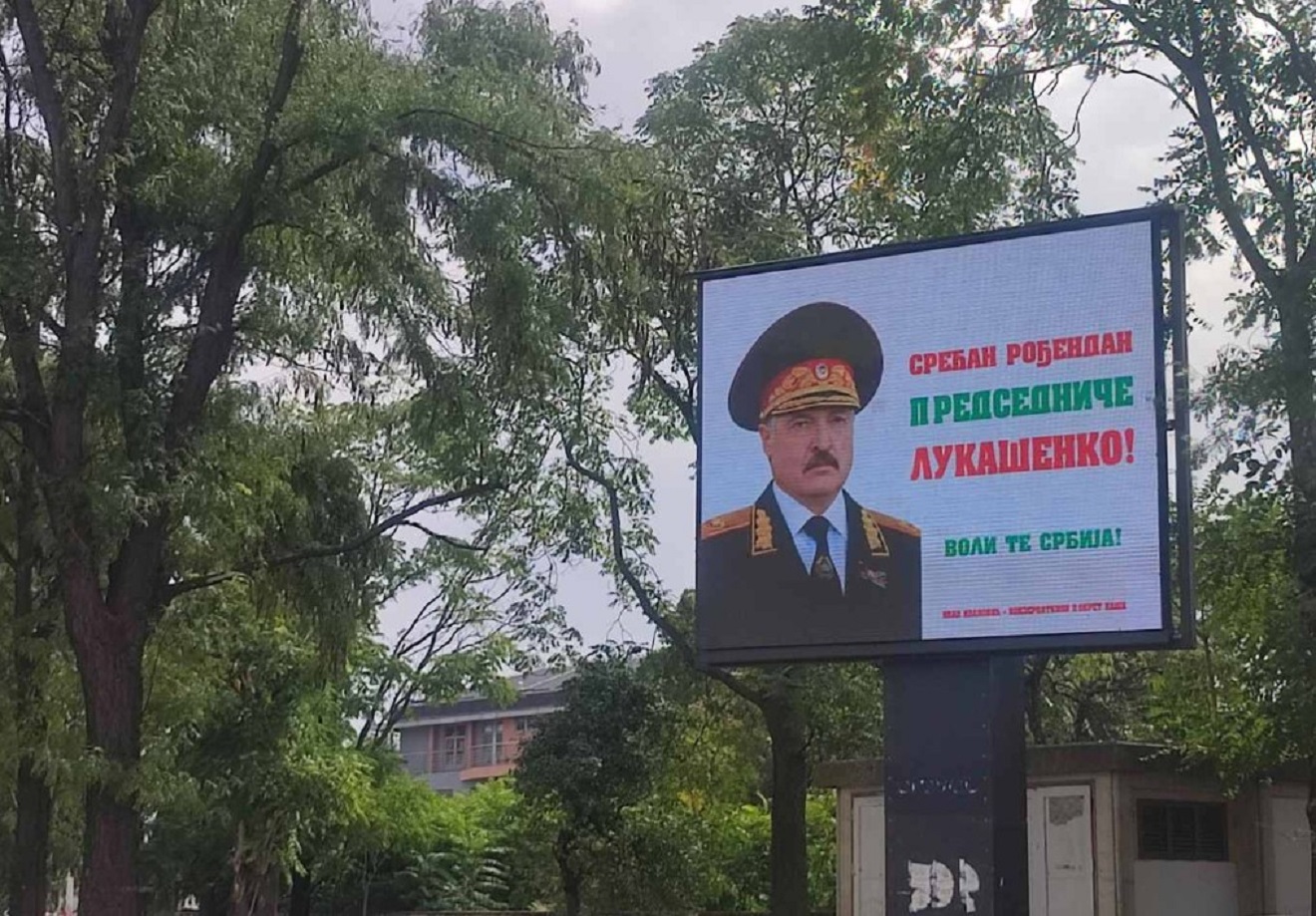 U Beogradu osvanuli plakati diktatora: ‘Sretan rođendan predsjedniče, voli te Srbija’